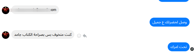 رأي القارئ